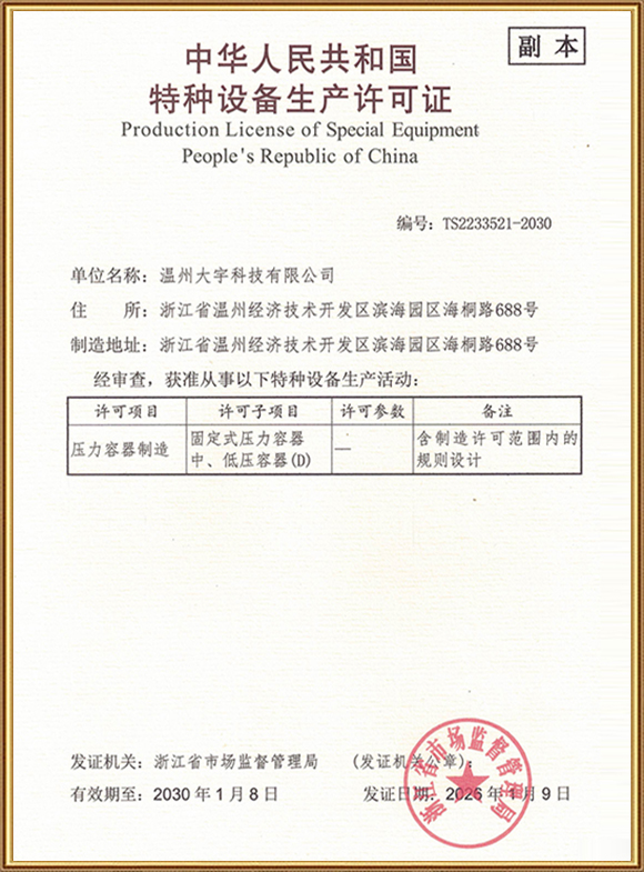 580785
