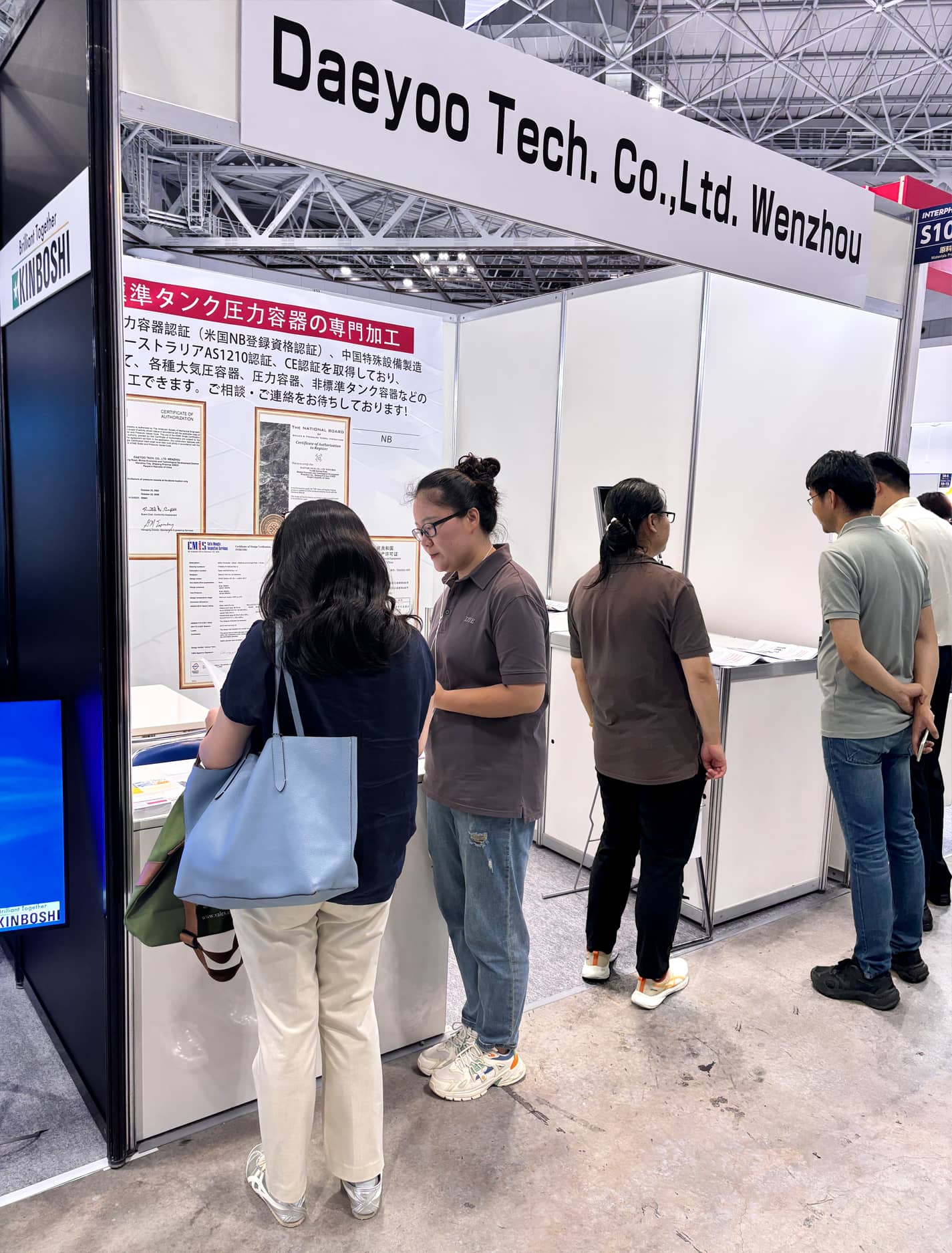 Выставка медицинского оборудования 