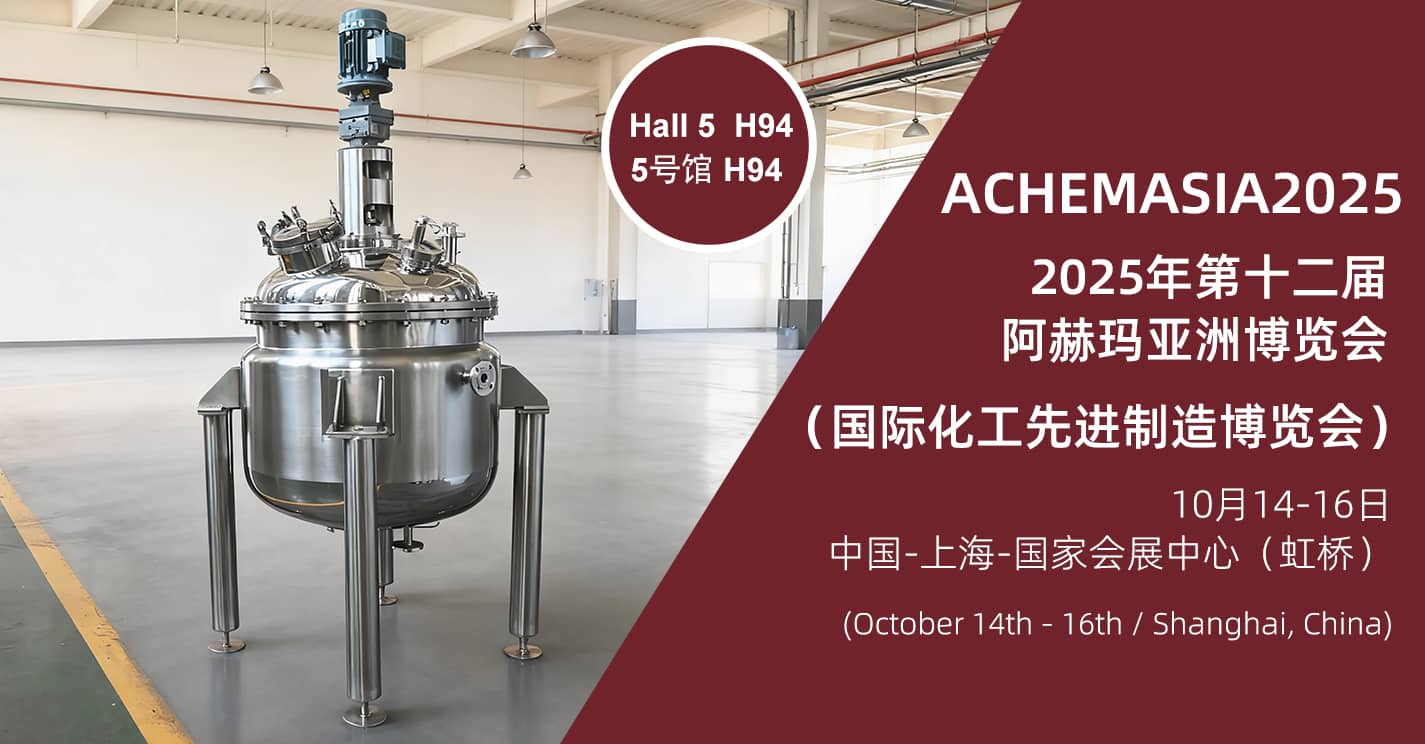 Dye искренне приглашает вас принять участие в Achemasia 2025