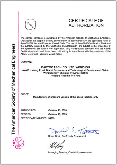 КРАСИТЕЛЬ Сертификация ASME