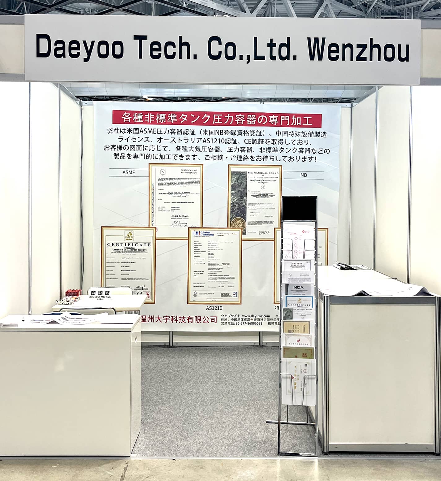 медицинского оборудования